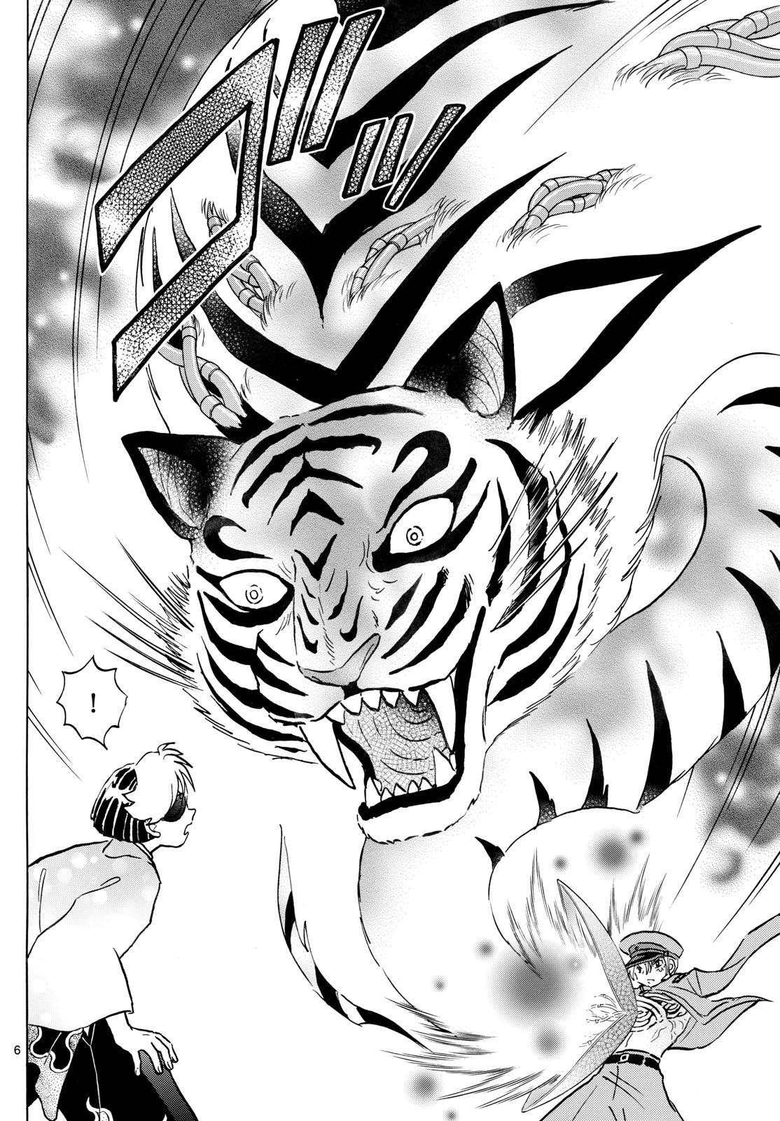 マオ Chap 260 - Next Chap 261