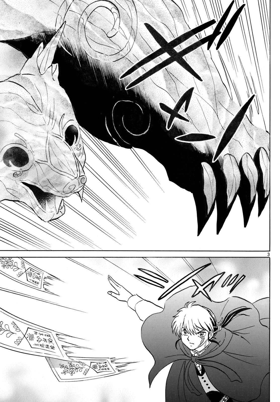 マオ Chap 262 - Next Chap 263