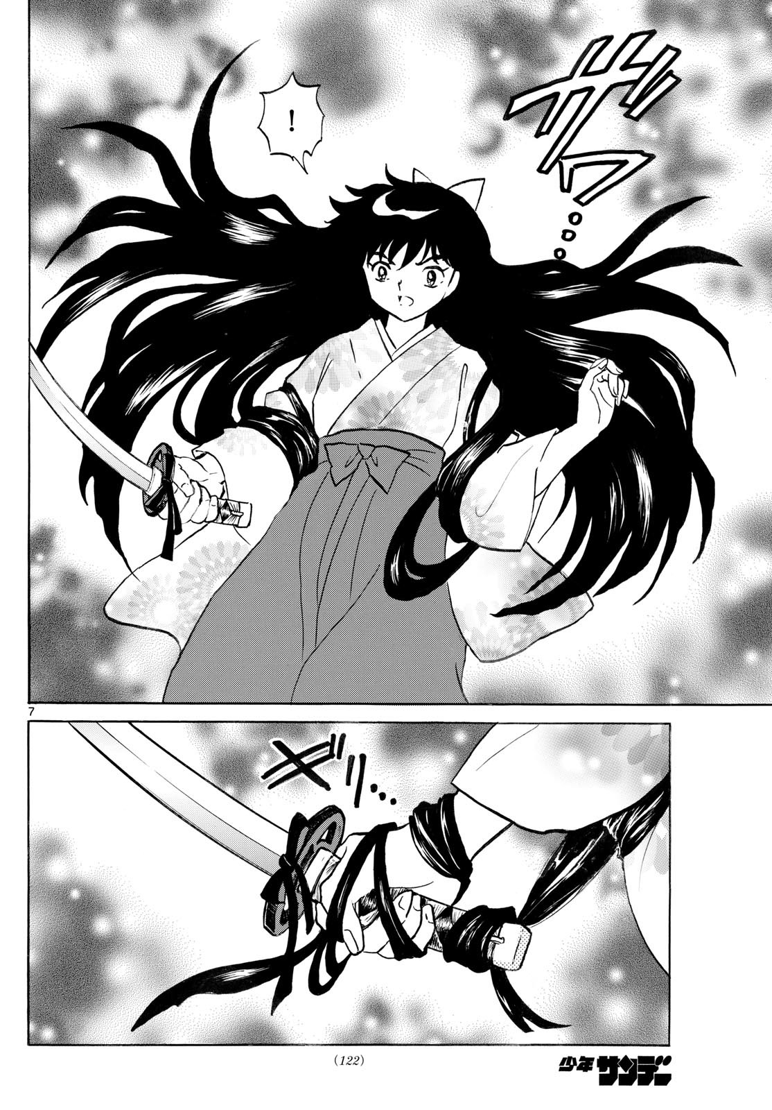 マオ Chap 277 - Next Chap 278