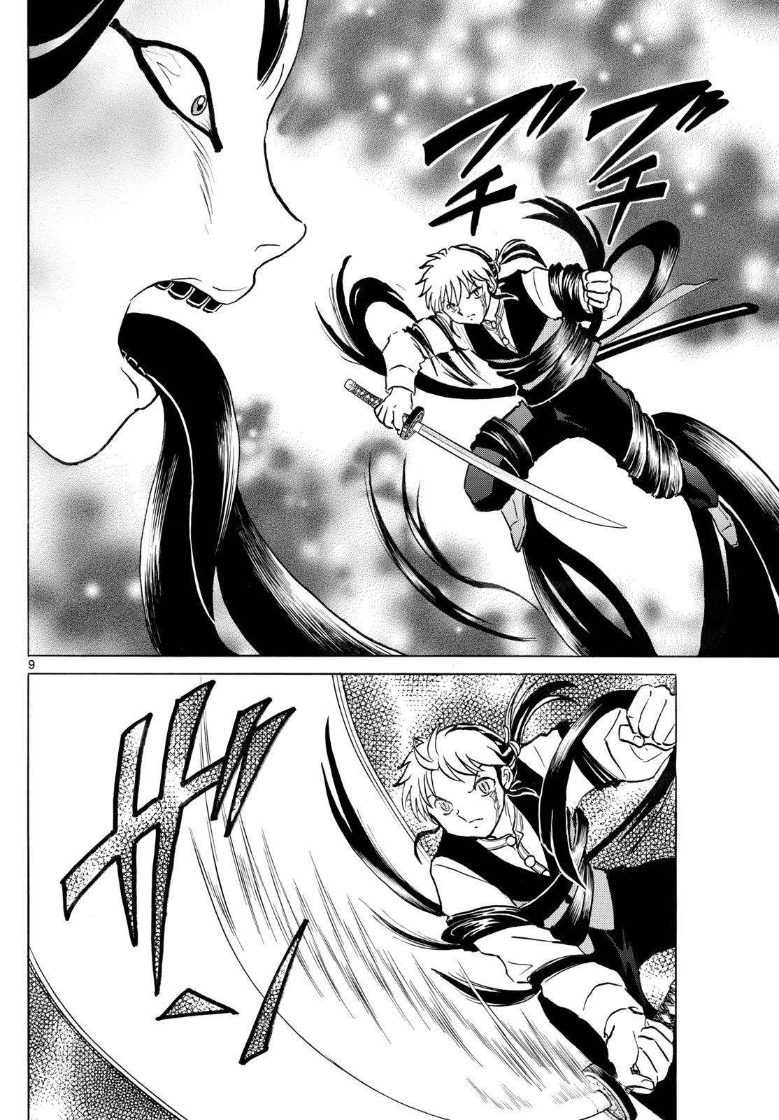 マオ Chap 277 - Next Chap 278