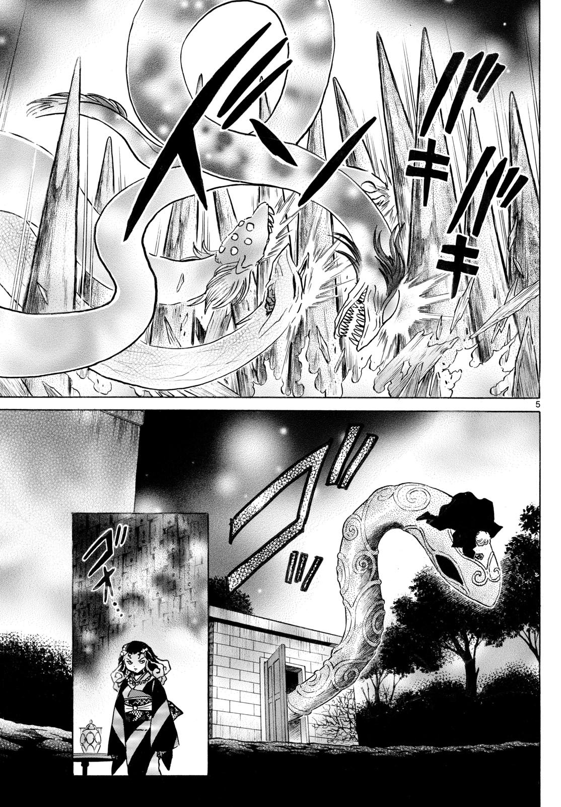 マオ Chap 279 - Next Chap 280