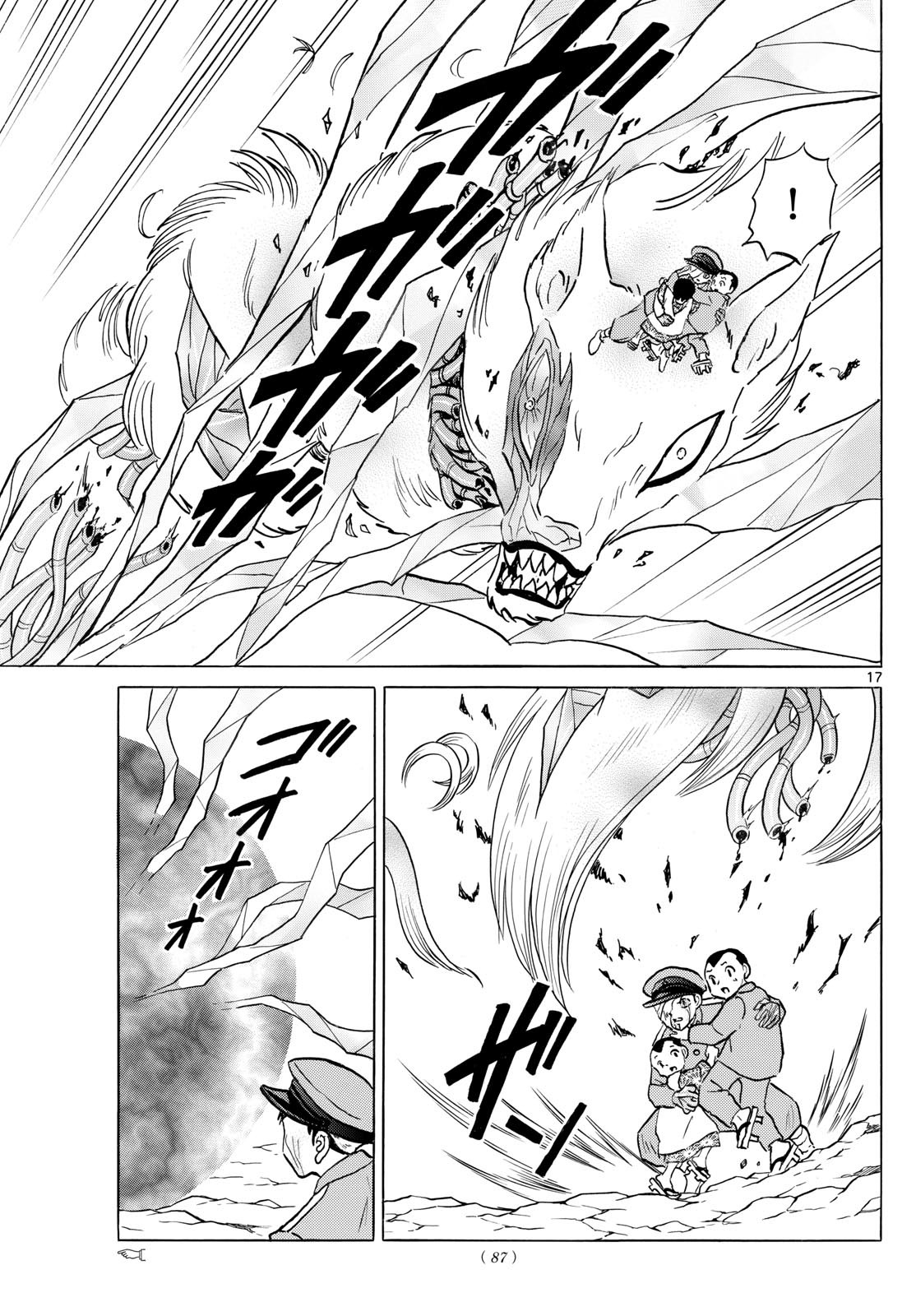 マオ Chap 271 - Next Chap 272