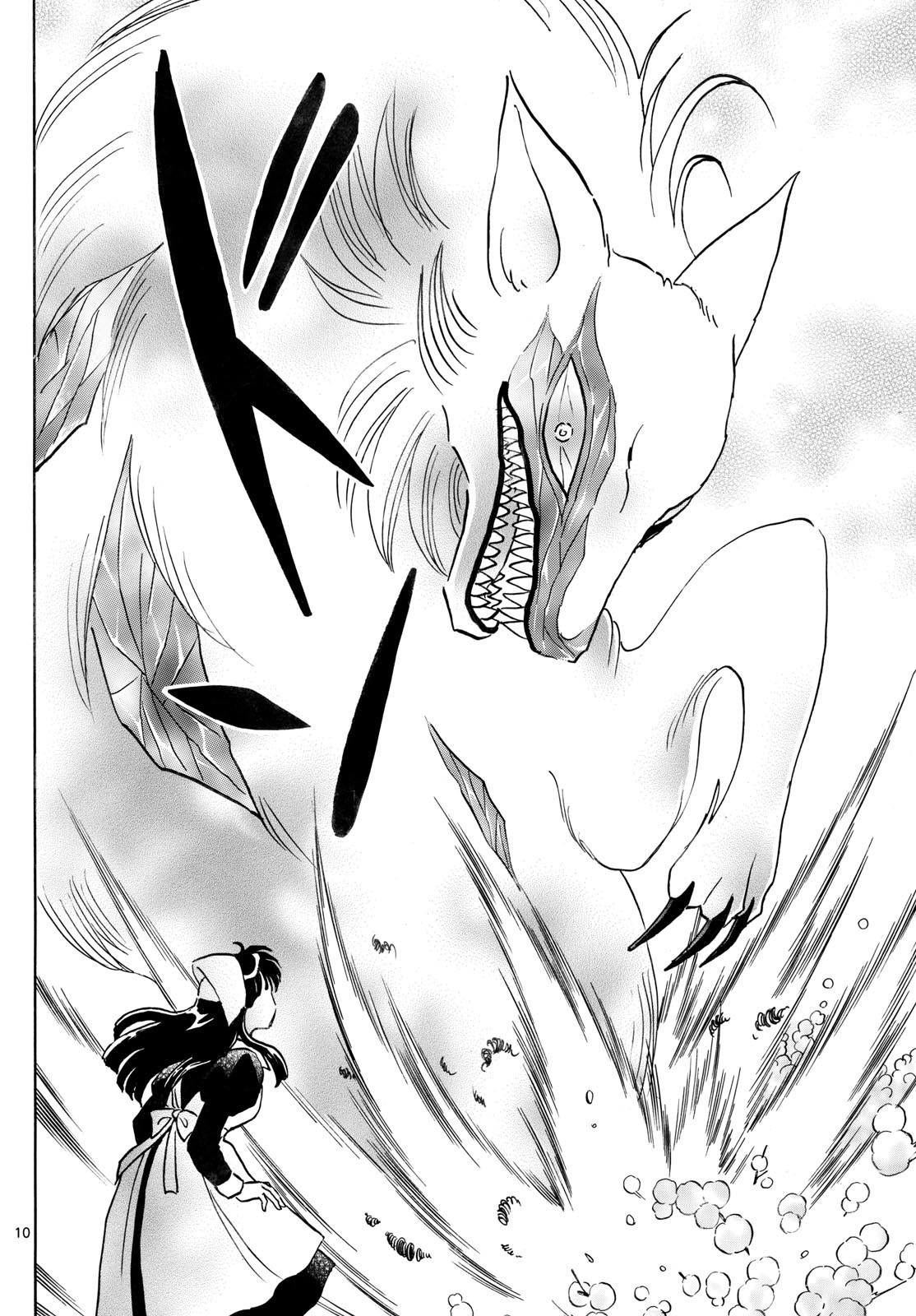 マオ Chap 271 - Next Chap 272