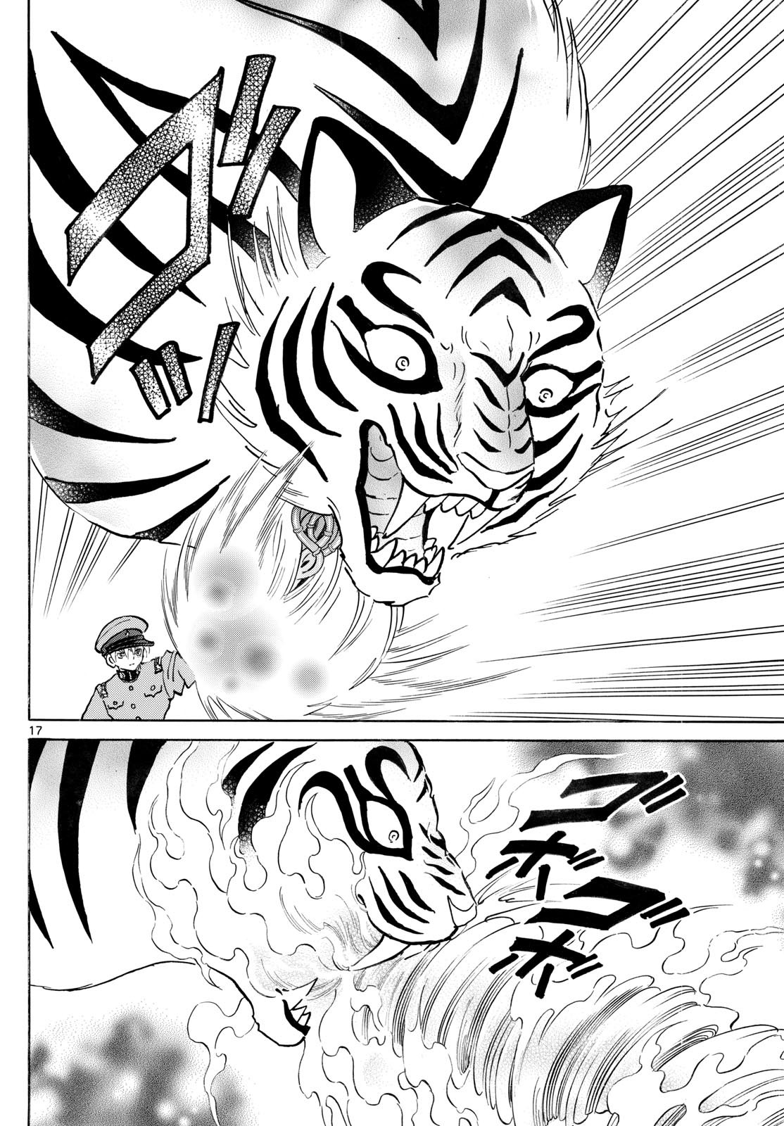 マオ Chap 272 - Next Chap 273