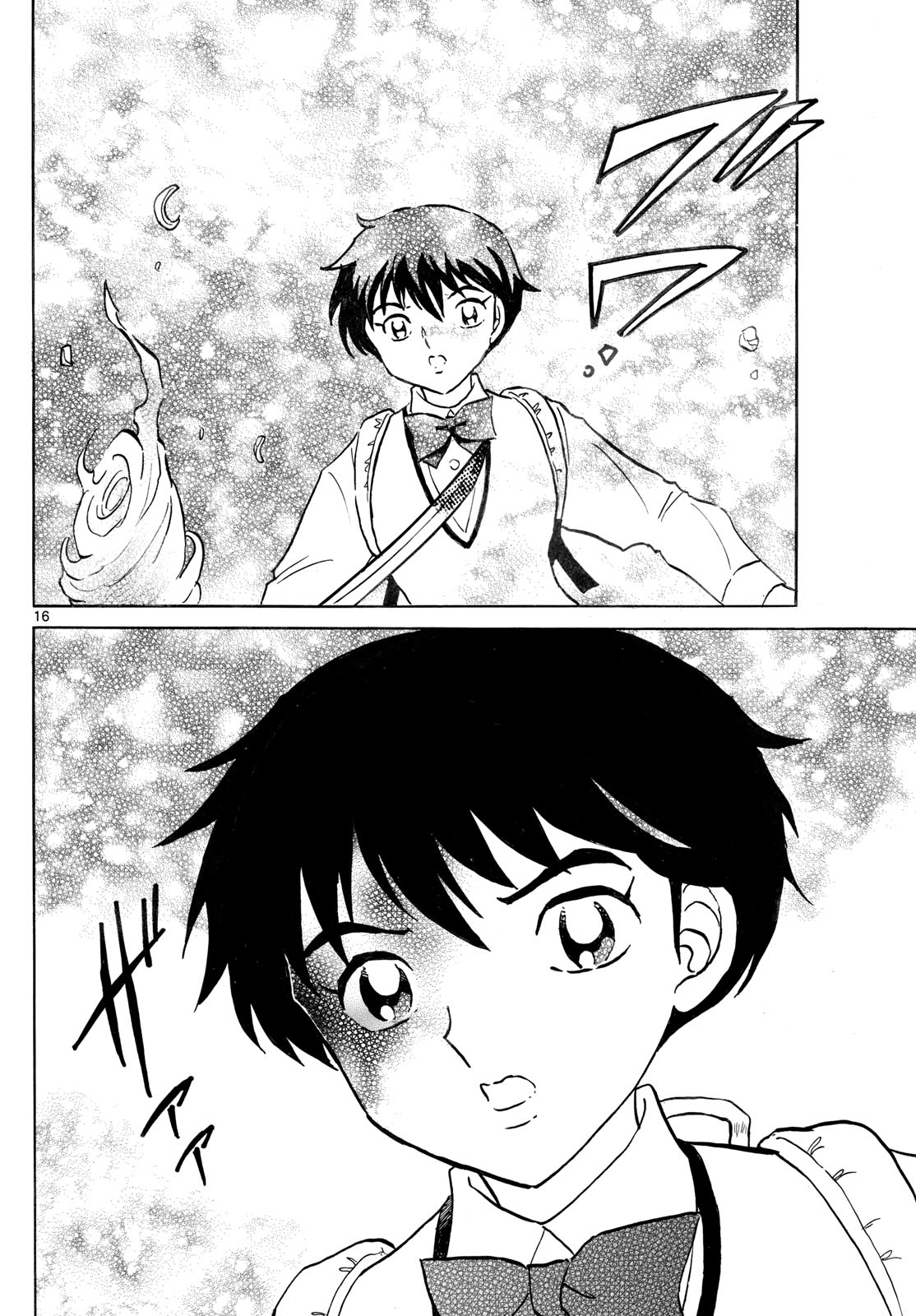 マオ Chap 286 - Next Chap 287