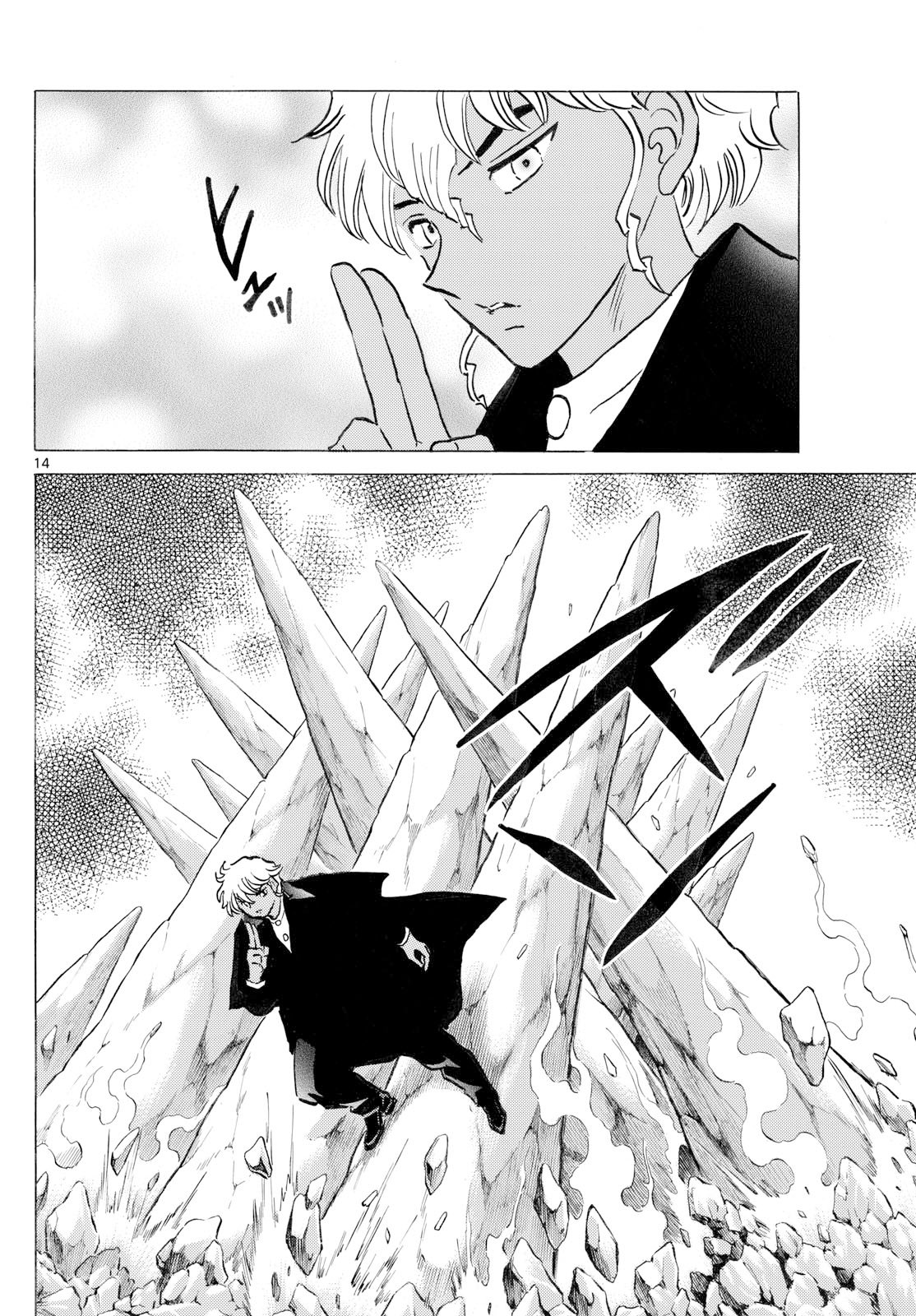 マオ Chap 289 - Next Chap 290