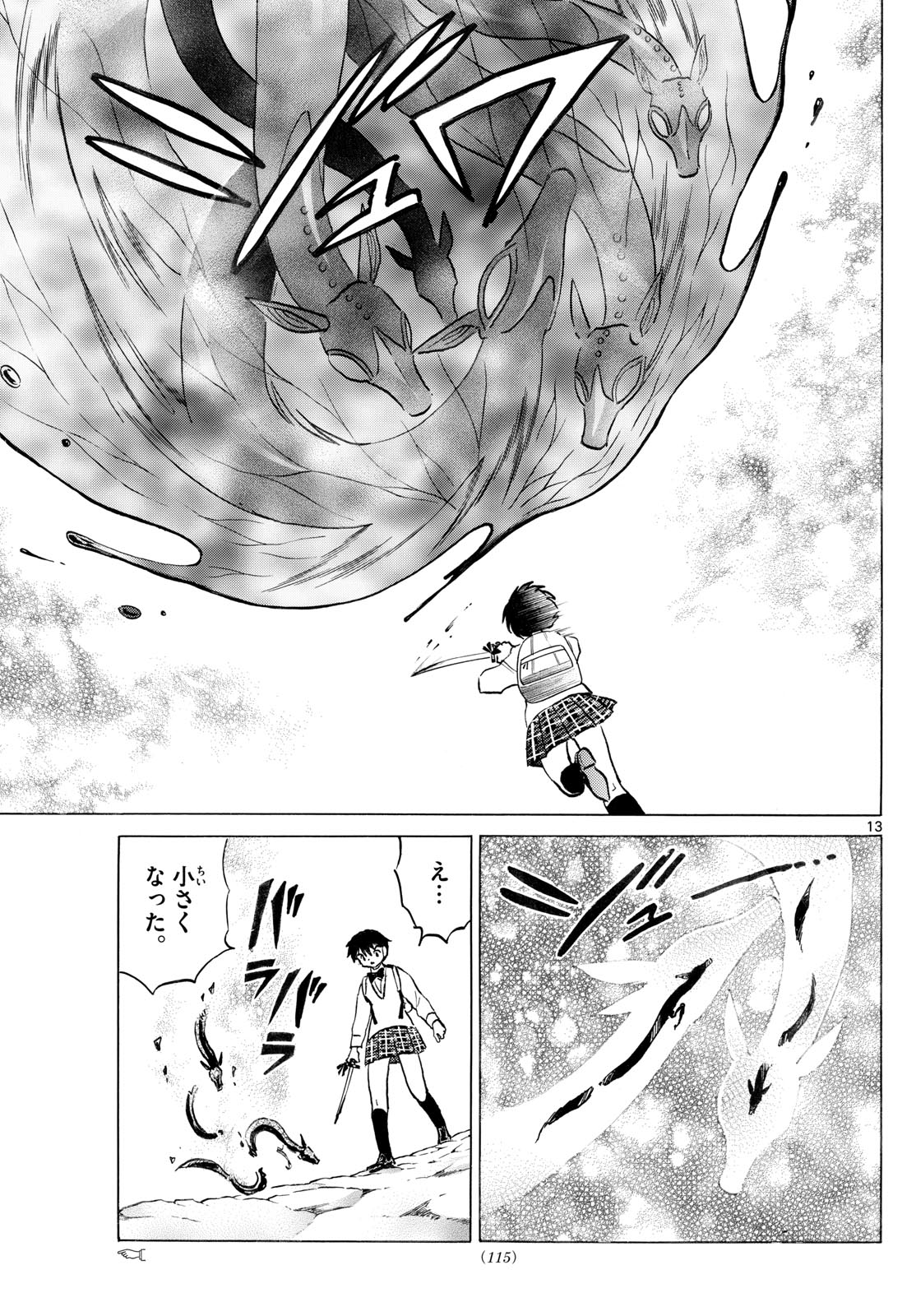 マオ Chap 281 - Next Chap 282