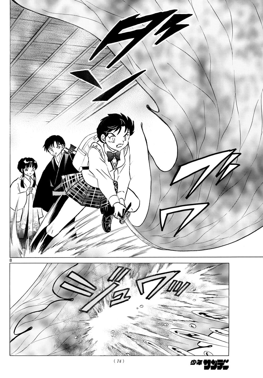 マオ Chap 295 - Next Chap 296