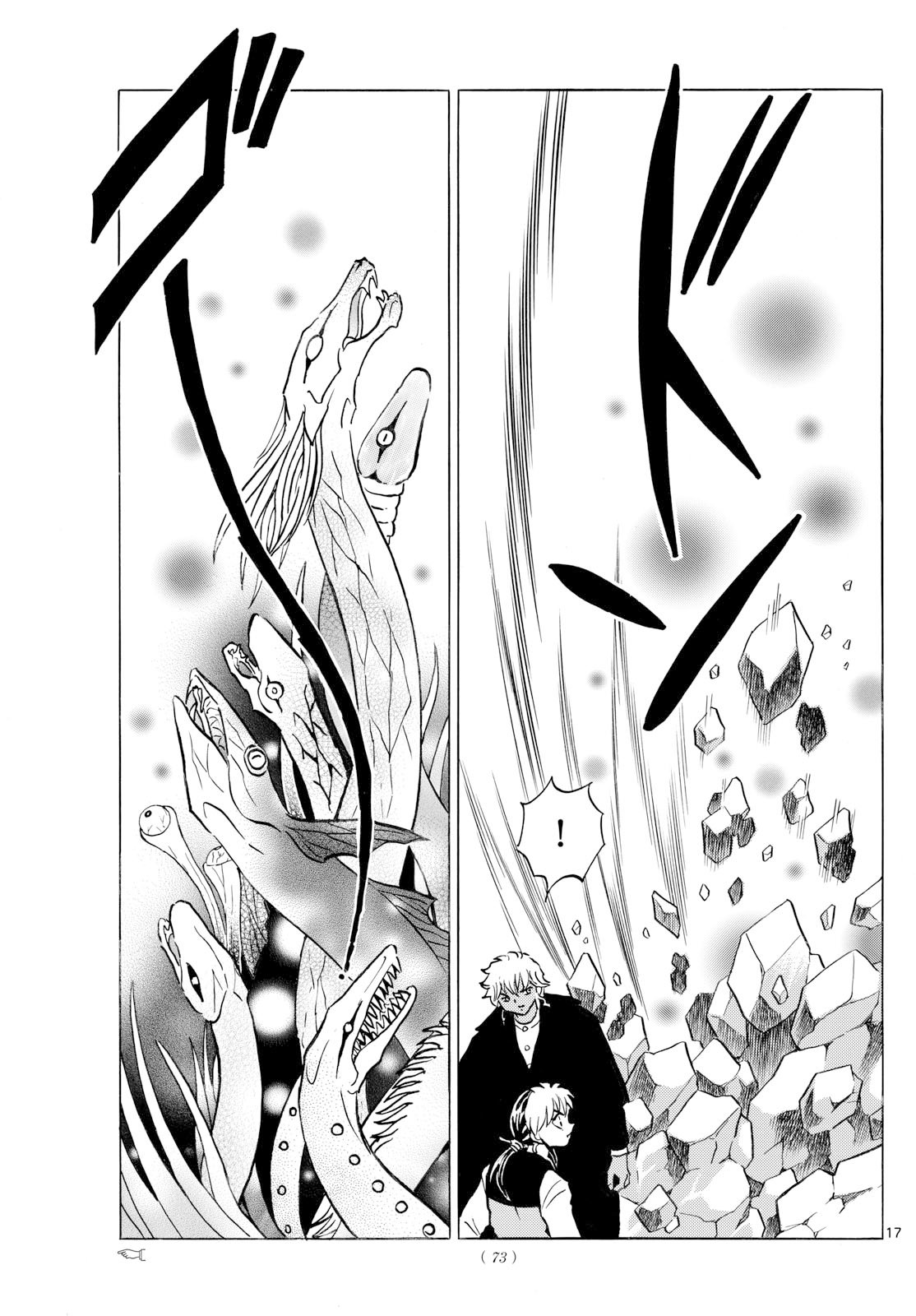 マオ Chap 290 - Next Chap 291