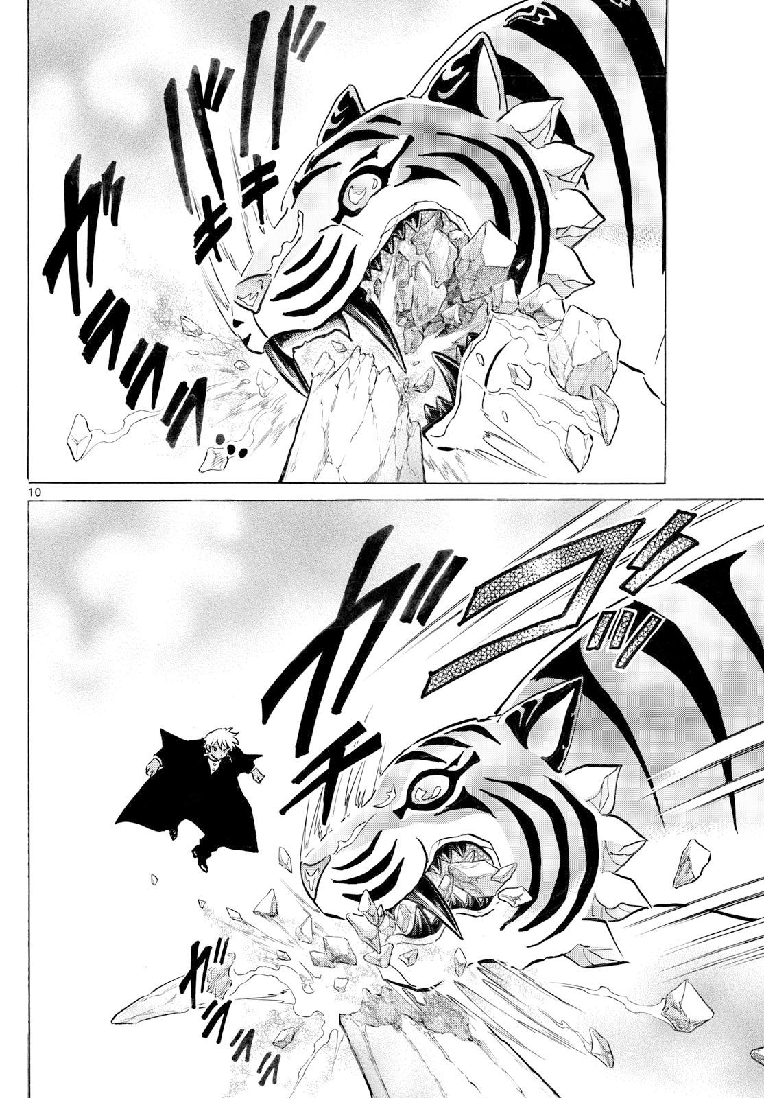 マオ Chap 290 - Next Chap 291