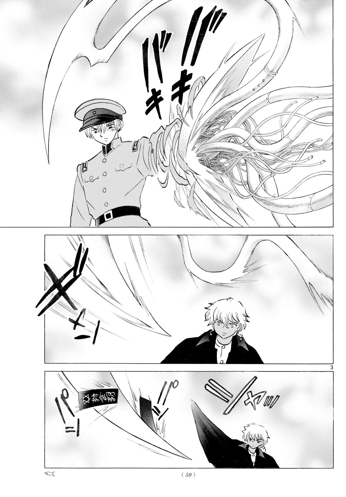 マオ Chap 290 - Next Chap 291