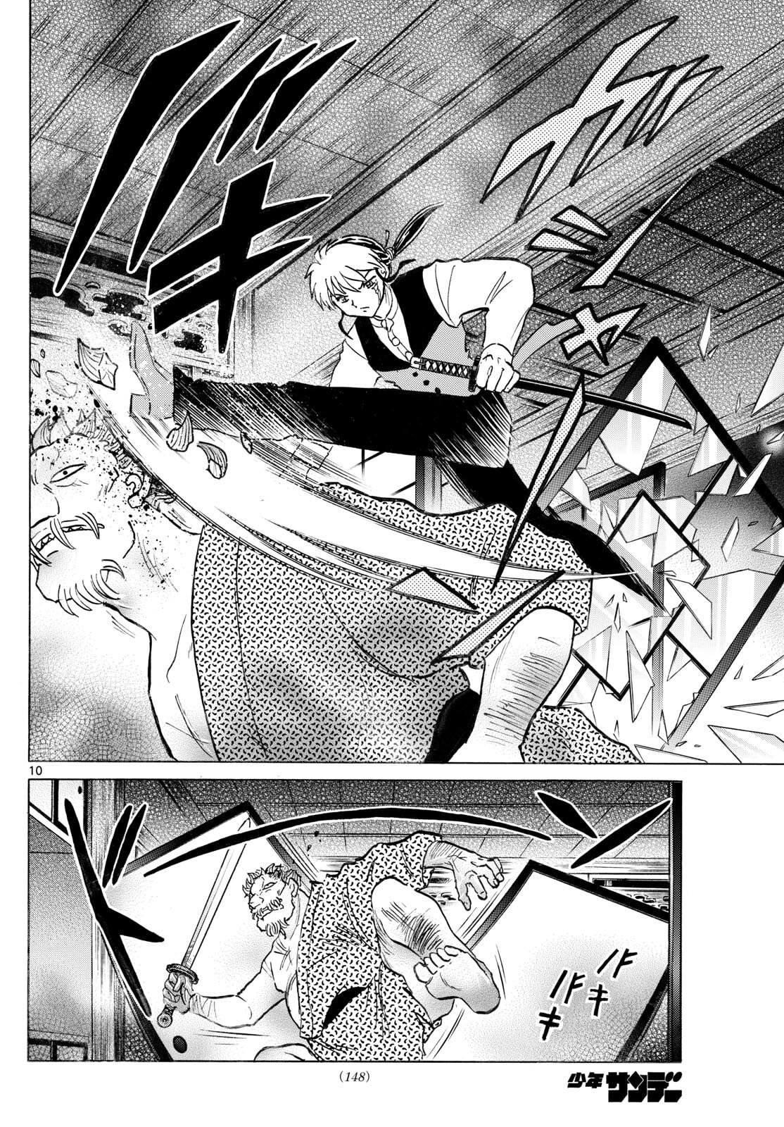 マオ Chap 293 - Next Chap 294