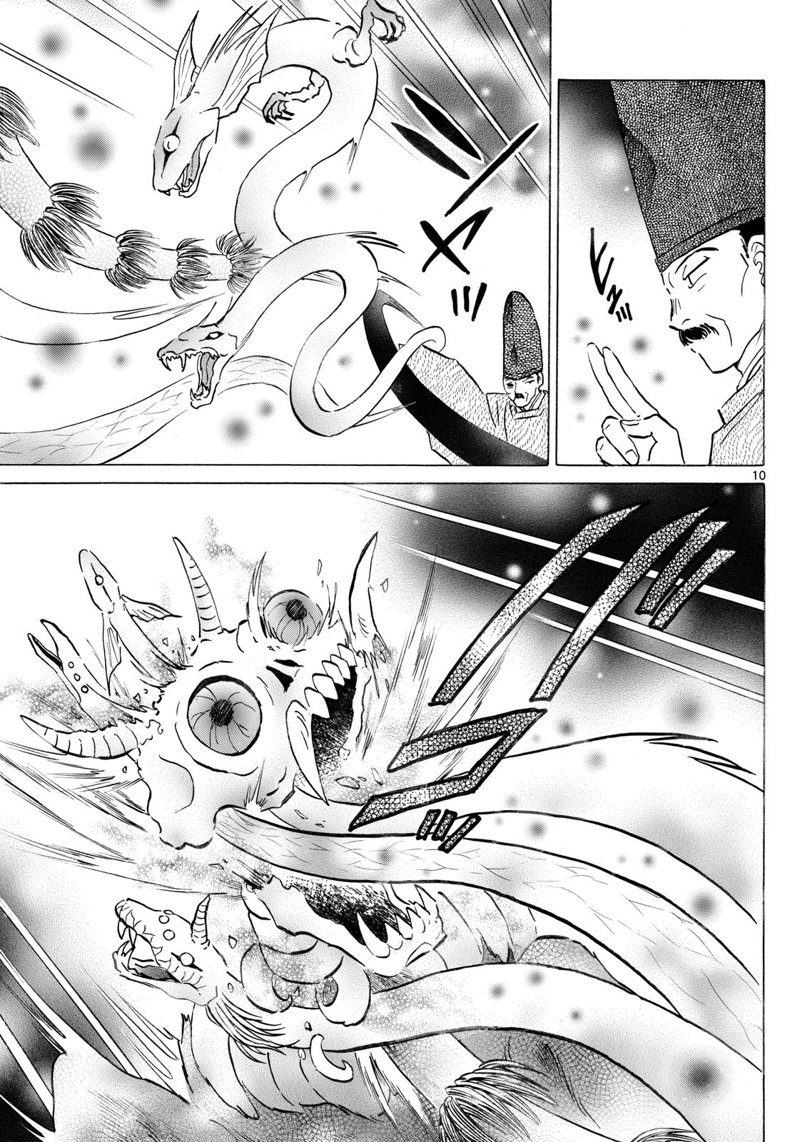 マオ Chap 305 - Next Chap 306