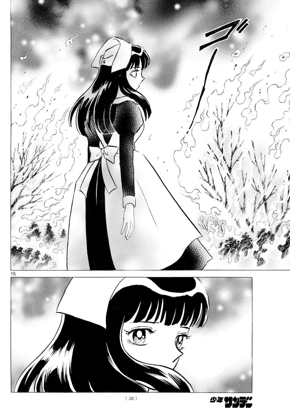 マオ Chap 300 - Next Chap 301