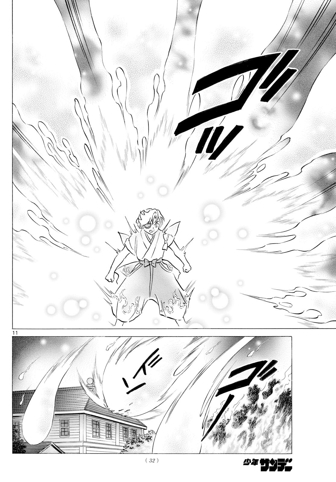 マオ Chap 300 - Next Chap 301