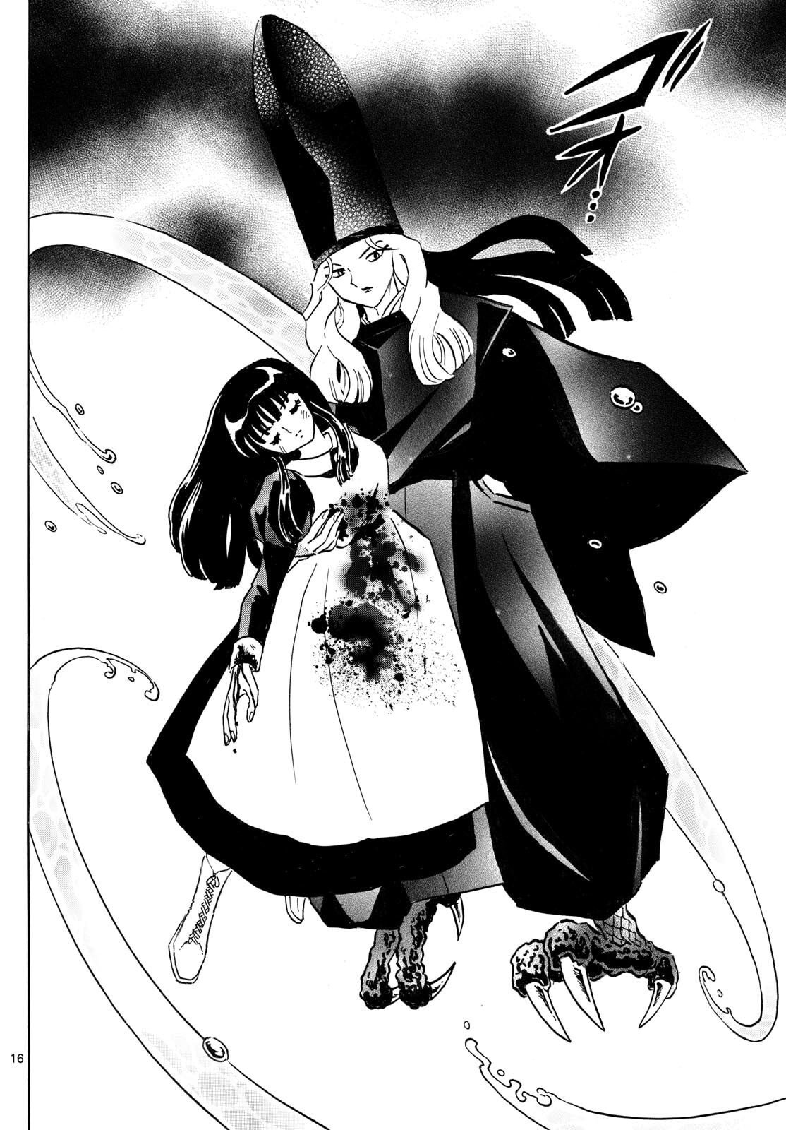 マオ Chap 301 - Next Chap 302