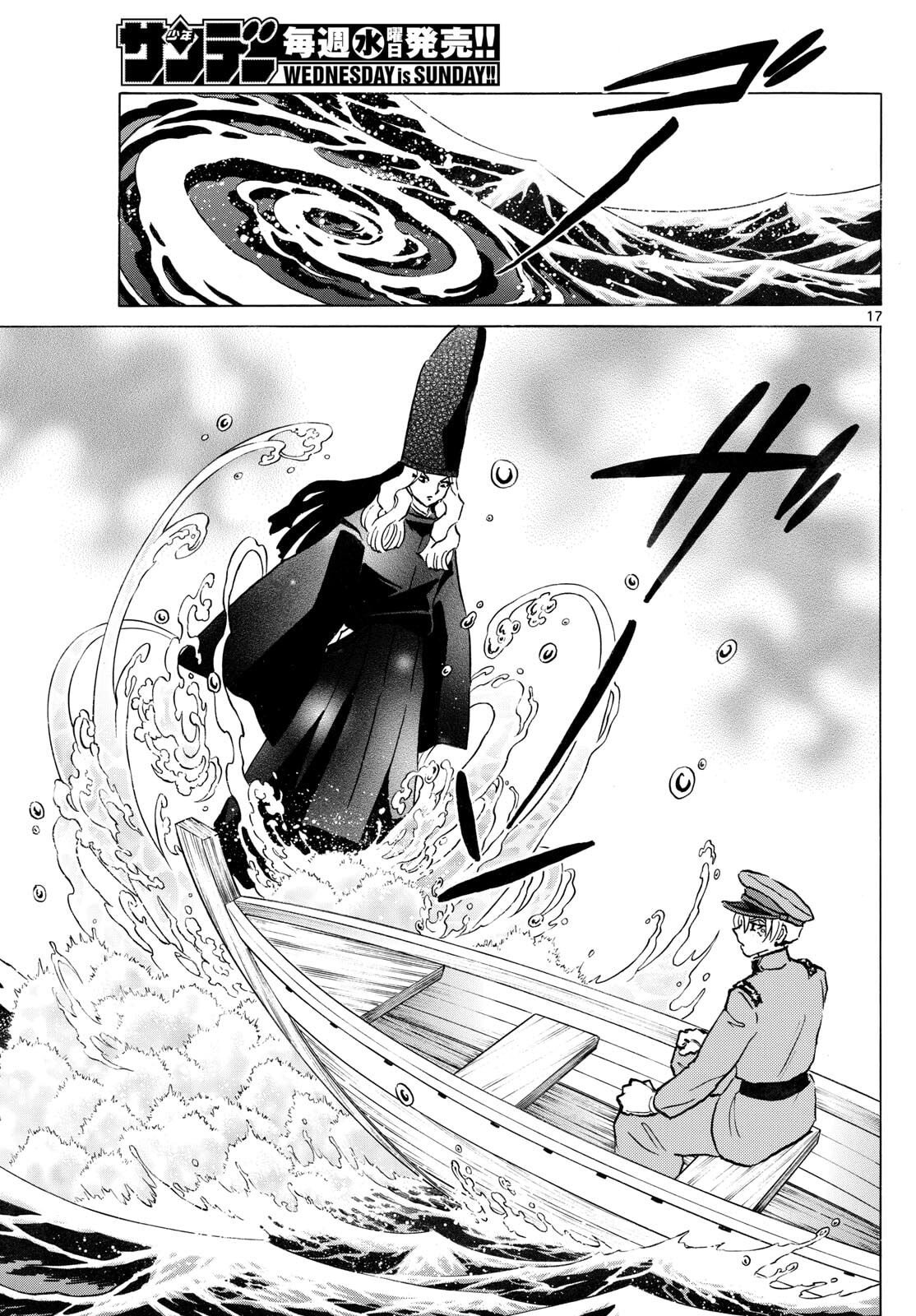 マオ Chap 302 - Next Chap 303