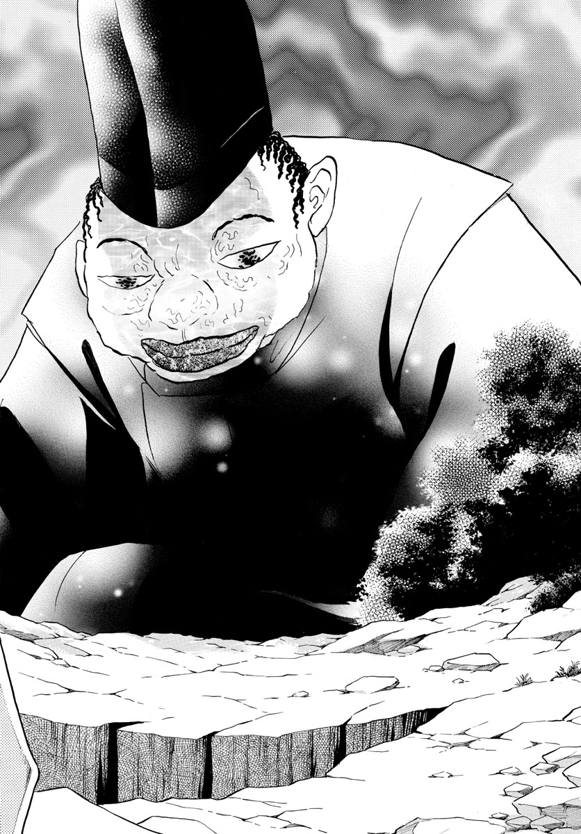 マオ Chap 32 - Next Chap 33