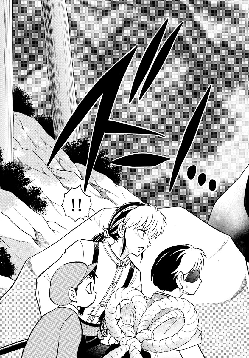 マオ Chap 32 - Next Chap 33