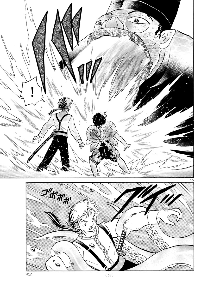 マオ Chap 33 - Next Chap 34