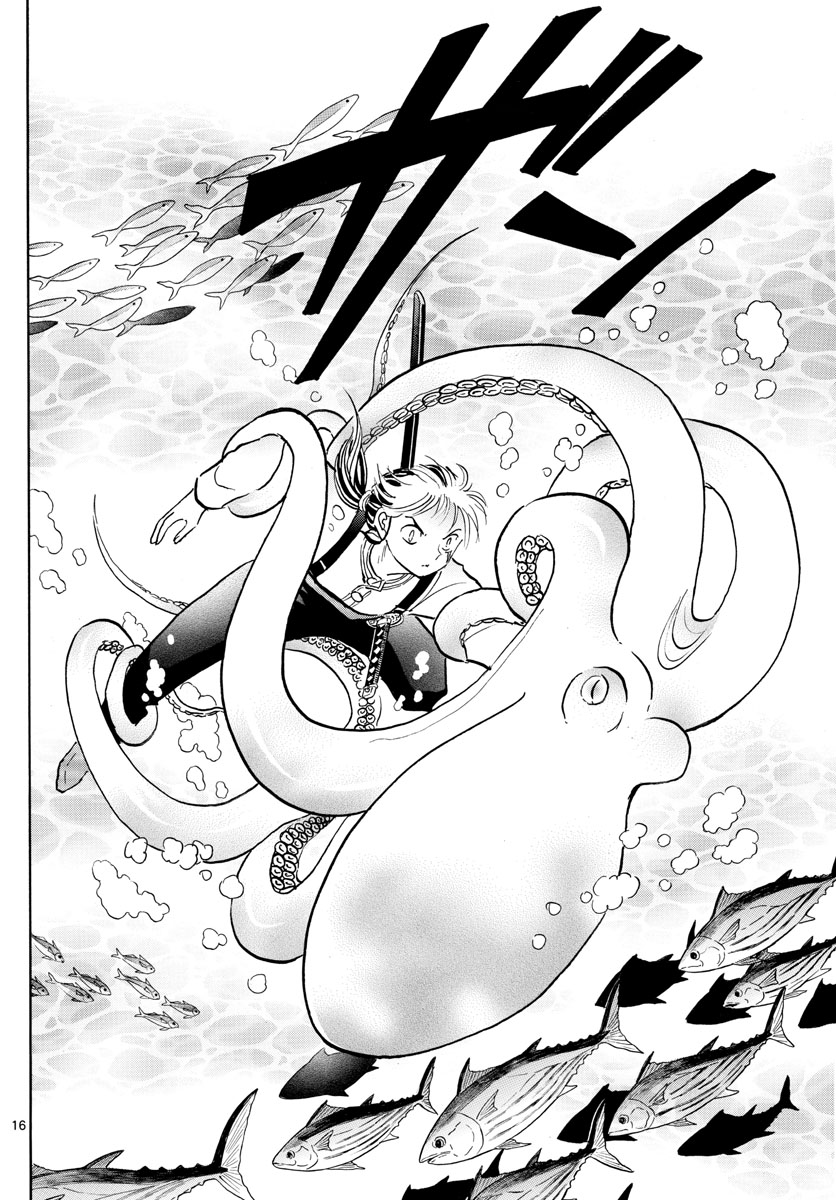 マオ Chap 33 - Next Chap 34