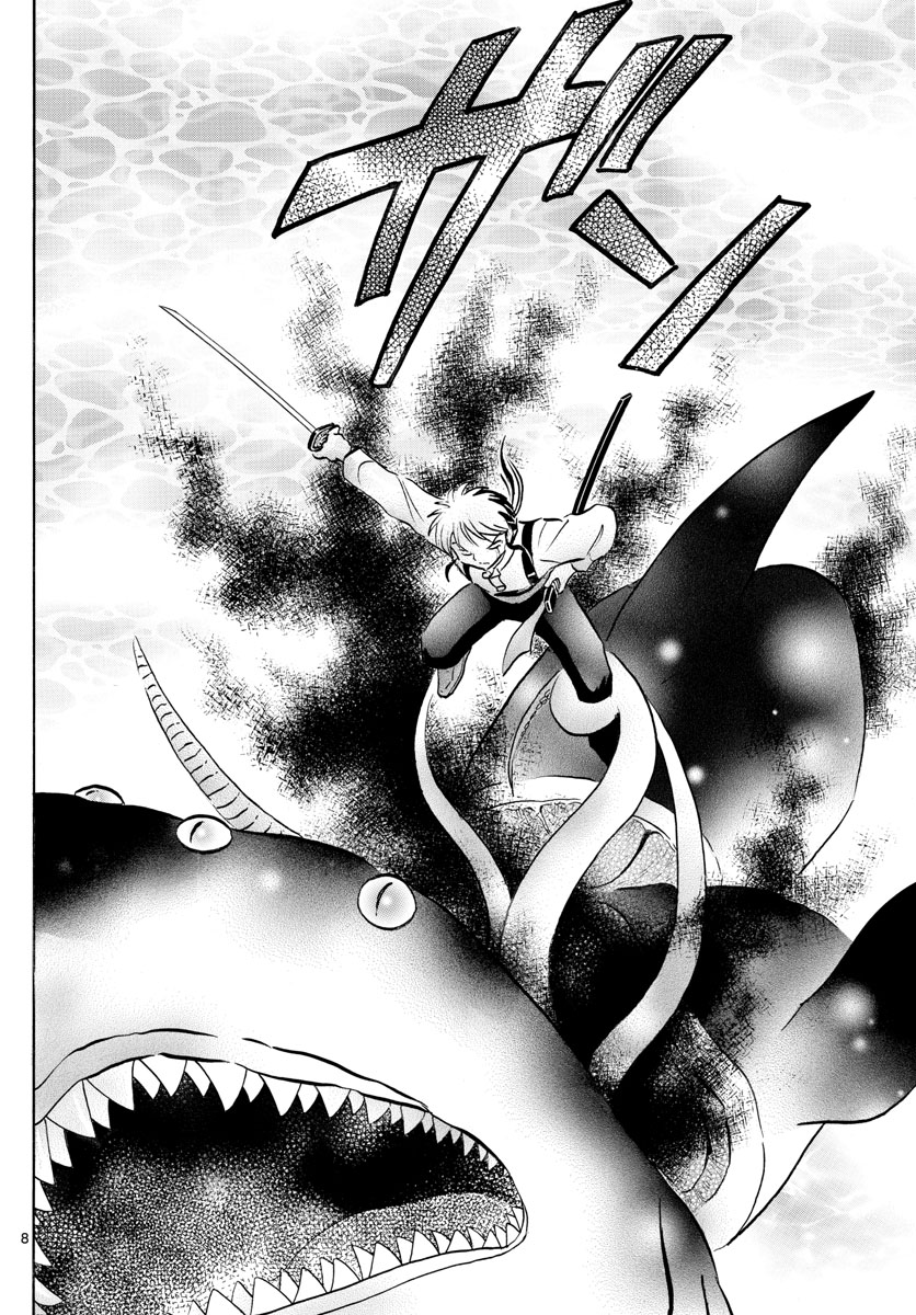 マオ Chap 34 - Next Chap 35