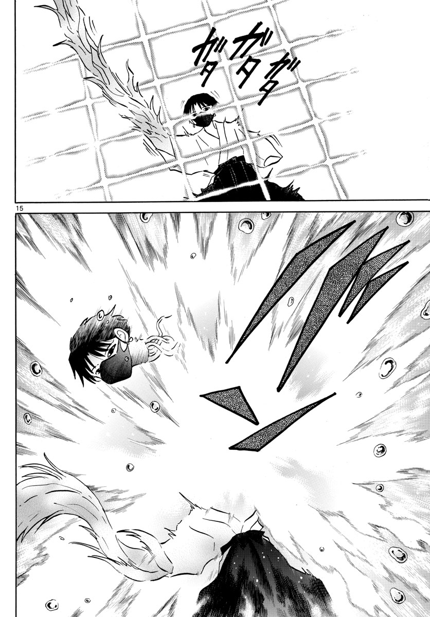 マオ Chap 37 - Next Chap 38