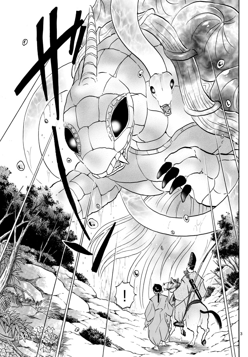 マオ Chap 39 - Next Chap 40