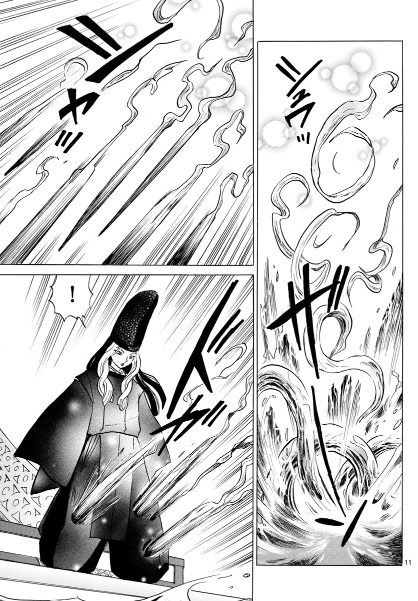 マオ Chap 40 - Next Chap 41