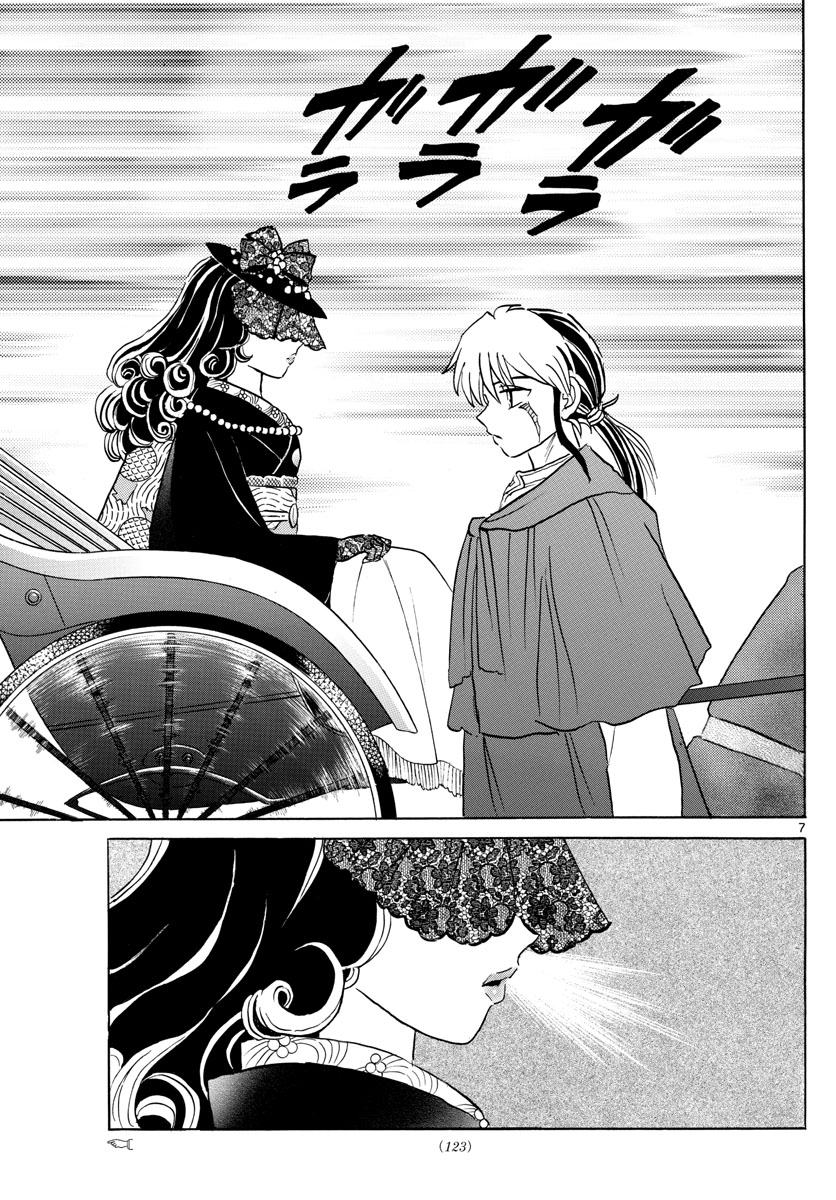 マオ Chap 44 - Next Chap 45