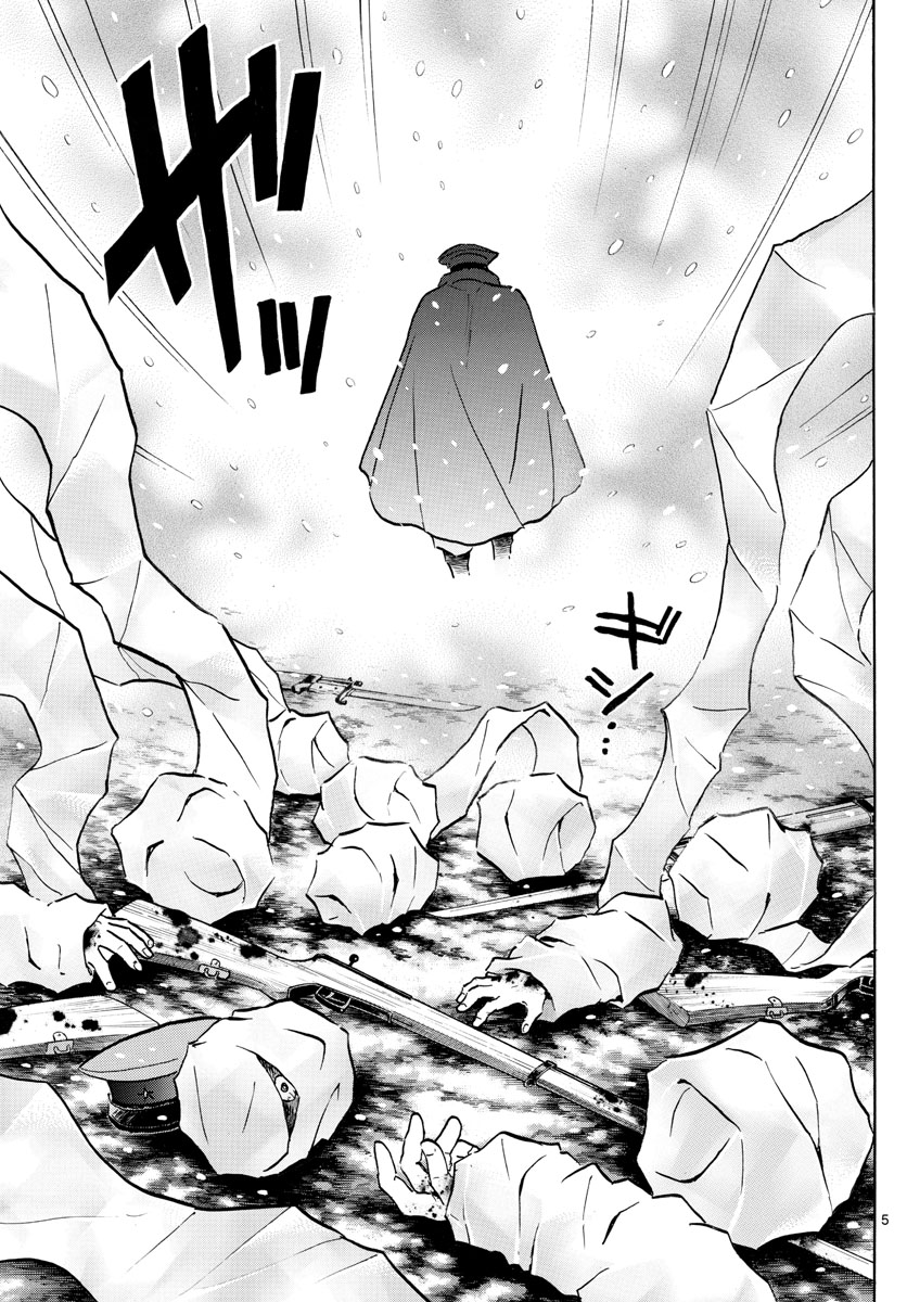 マオ Chap 45 - Next Chap 46