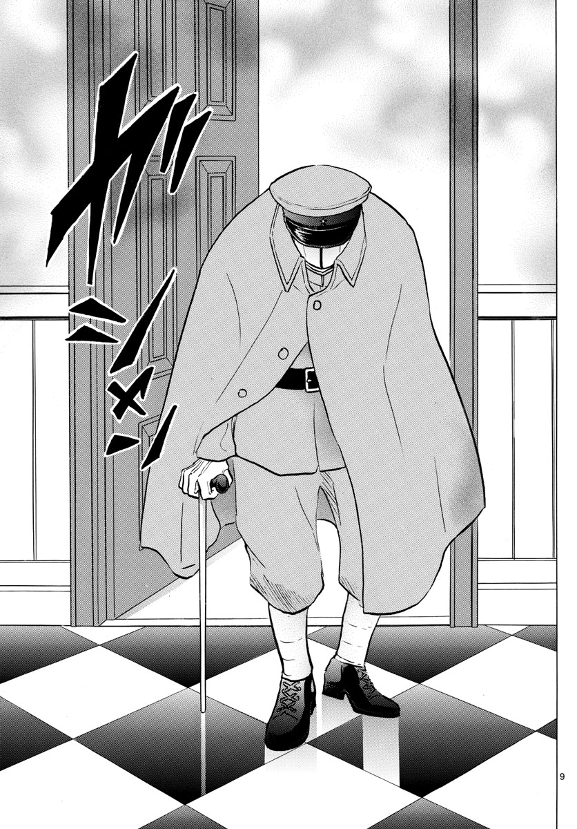 マオ Chap 45 - Next Chap 46