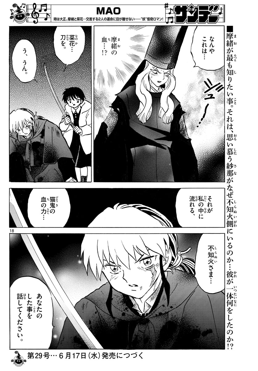 マオ Chap 49 - Next Chap 50