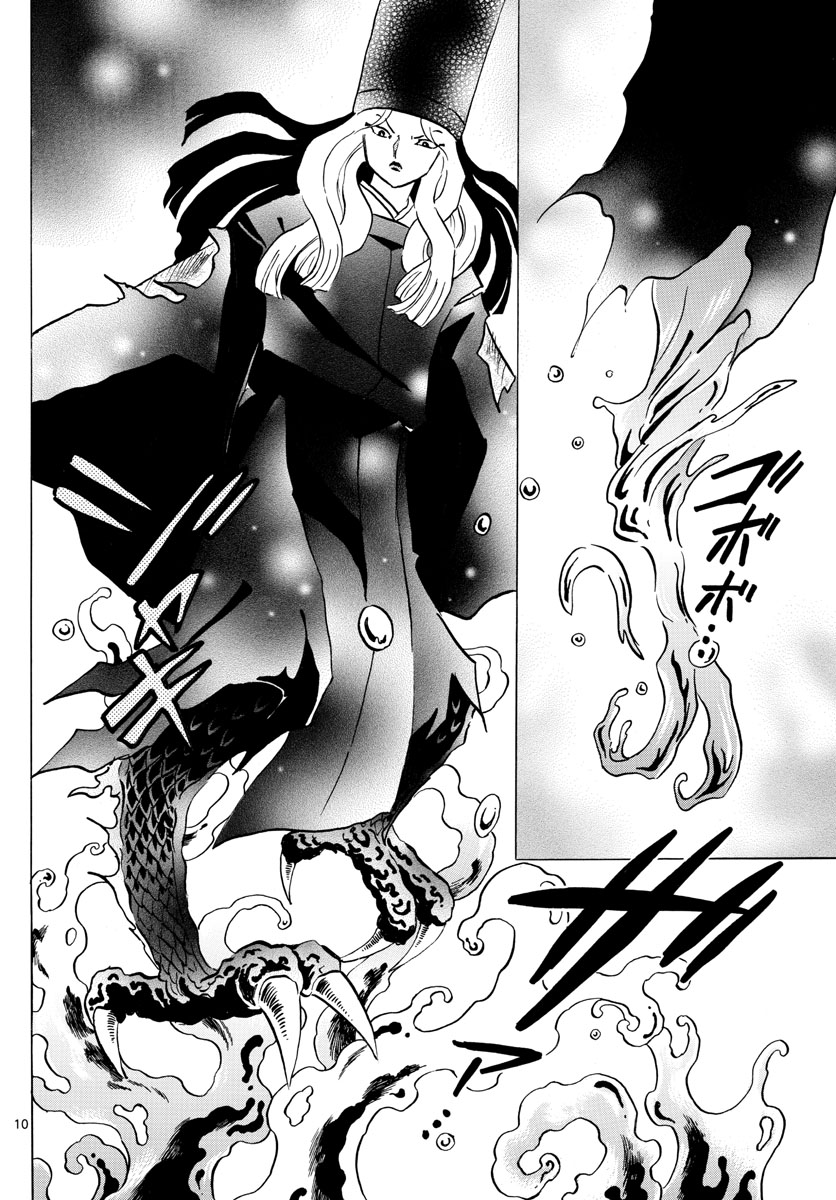 マオ Chap 50 - Next Chap 51