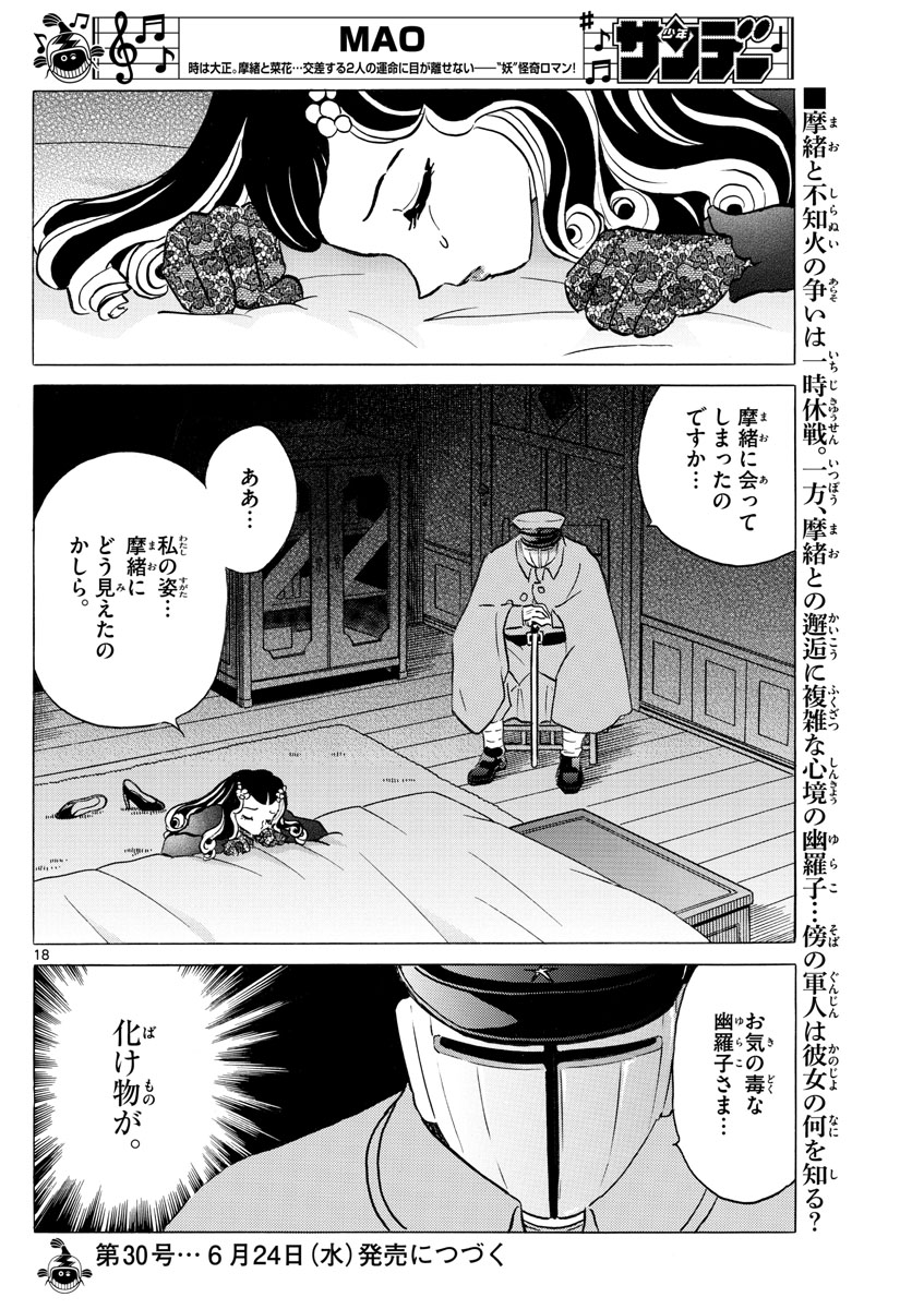 マオ Chap 50 - Next Chap 51