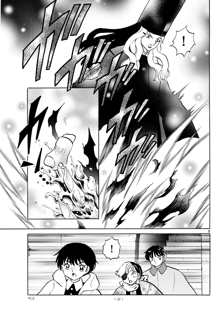 マオ Chap 50 - Next Chap 51