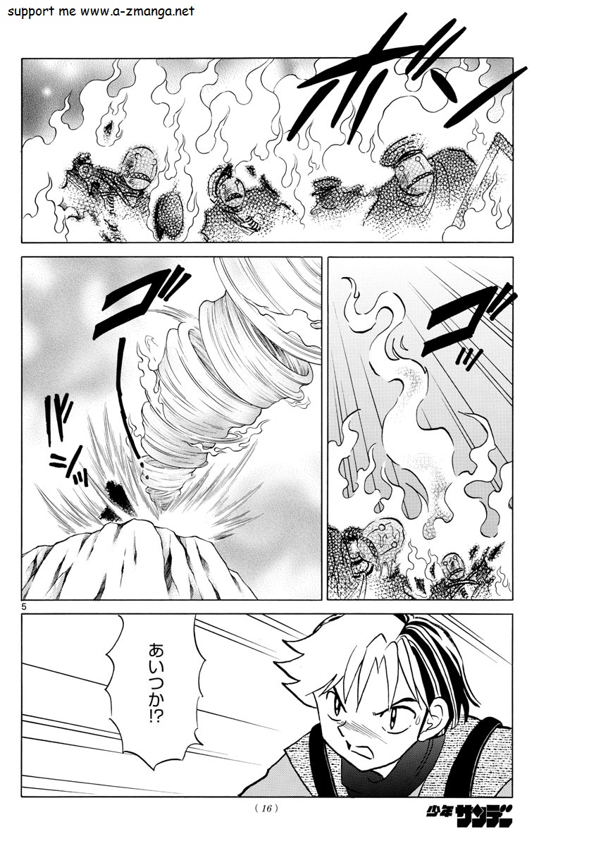 マオ Chap 53 - Next Chap 54