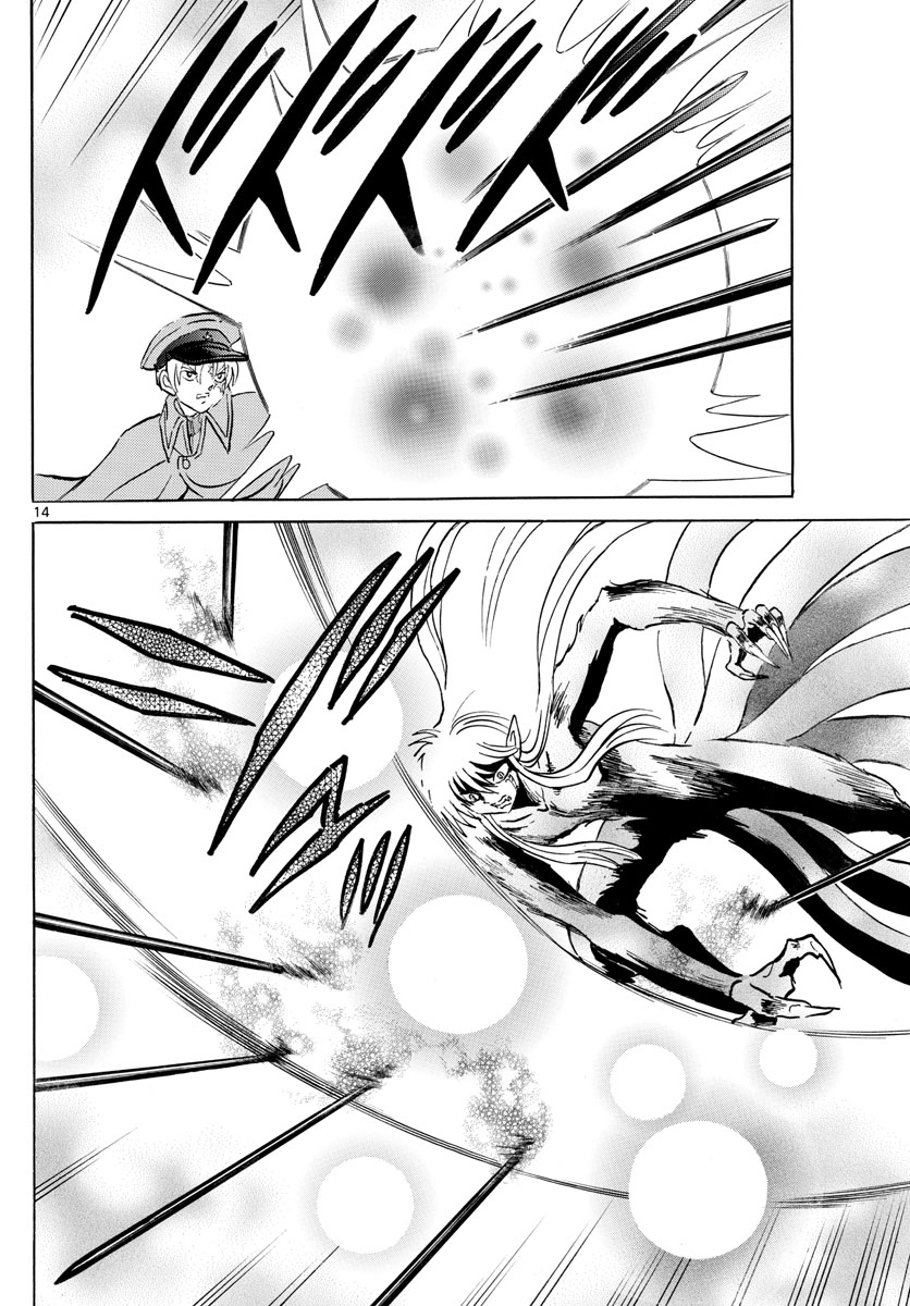 マオ Chap 55 - Next Chap 56