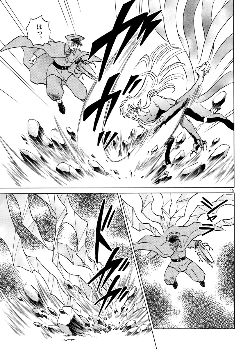 マオ Chap 55 - Next Chap 56