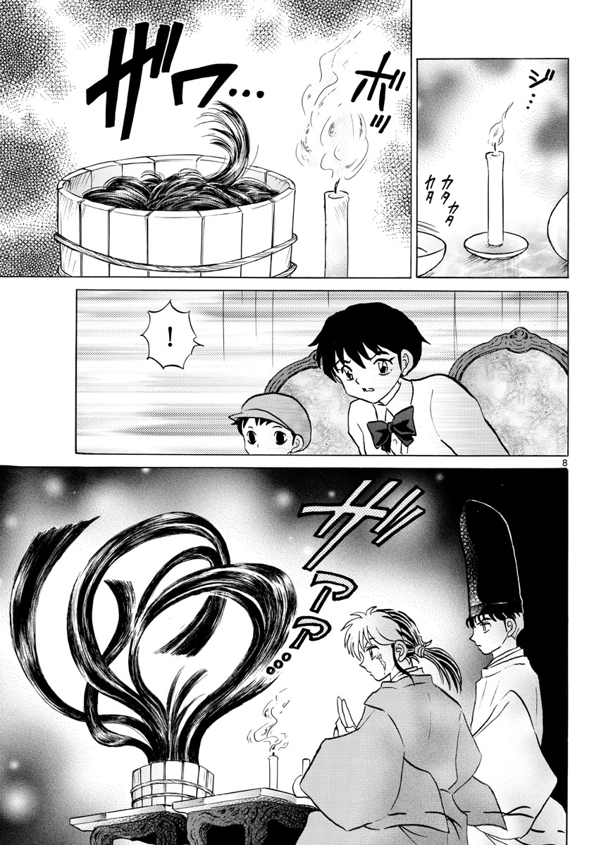 マオ Chap 63 - Next Chap 64