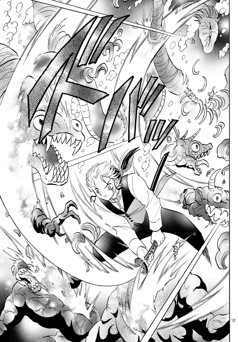 マオ Chap 66 - Next Chap 67