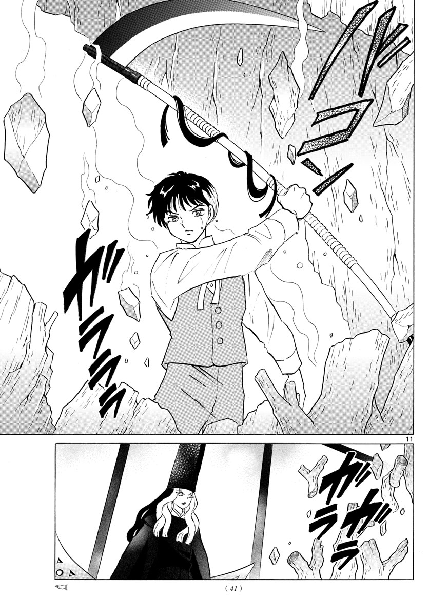 マオ Chap 67 - Next Chap 68