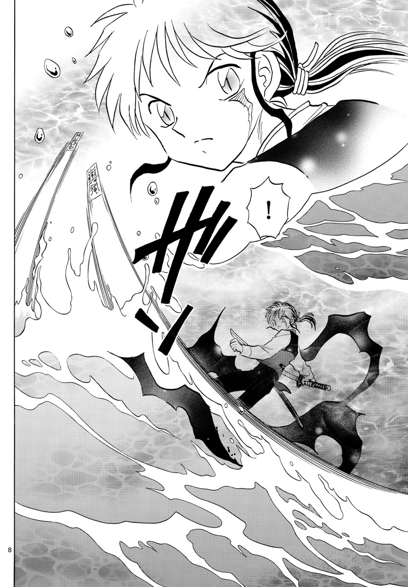 マオ Chap 67 - Next Chap 68