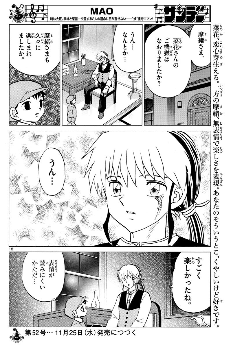 マオ Chap 70 - Next Chap 71