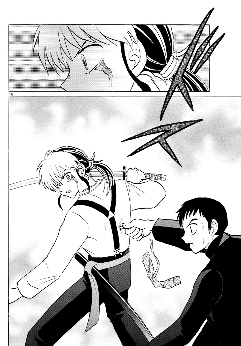 マオ Chap 74 - Next Chap 75