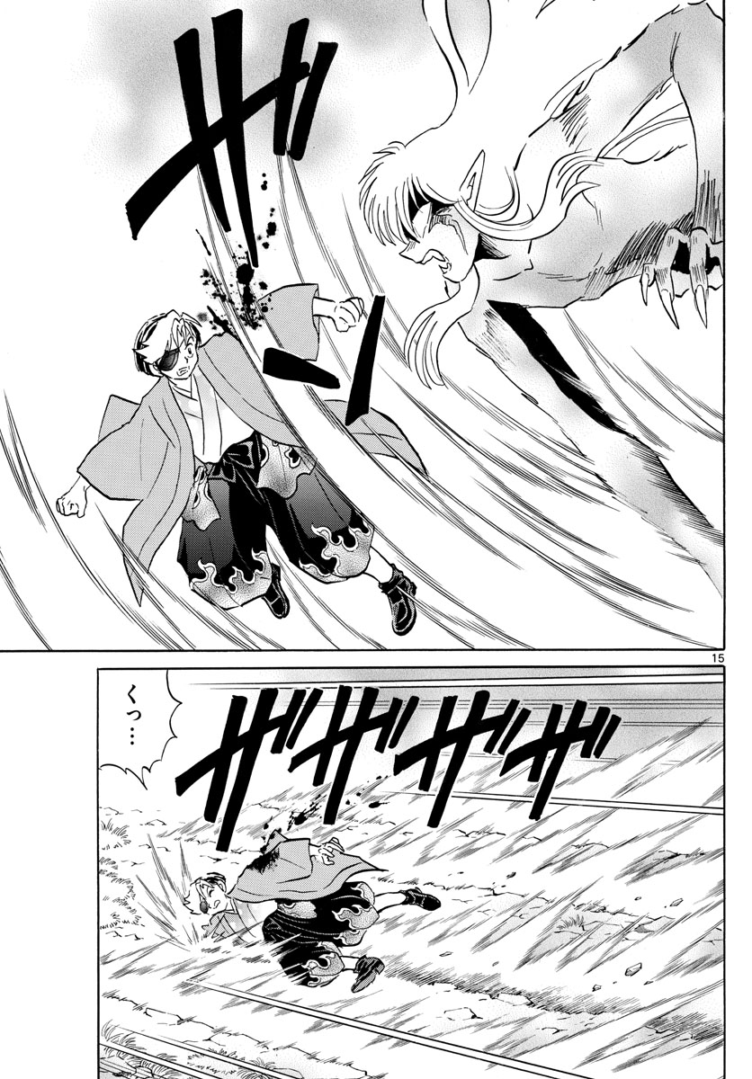 マオ Chap 75 - Next Chap 76