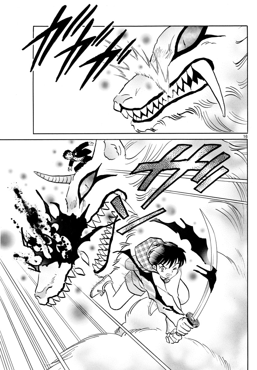 マオ Chap 76 - Next Chap 77