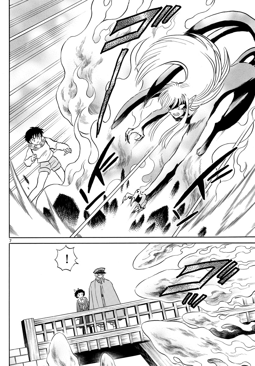 マオ Chap 76 - Next Chap 77