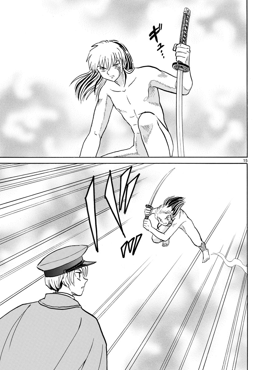 マオ Chap 77 - Next Chap 78