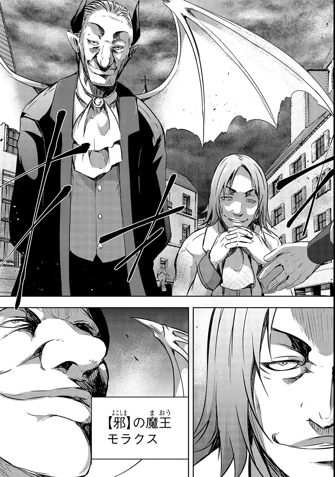 Maou-sama no Machizukuri! - Saikyou no Danjon wa Kindai Toshi Chap 16 - Next Chap 17